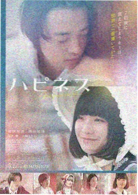 暗夜追光电影海报