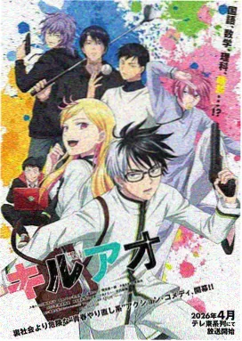 幻境行者动漫封面