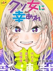 漫画奇谈封面